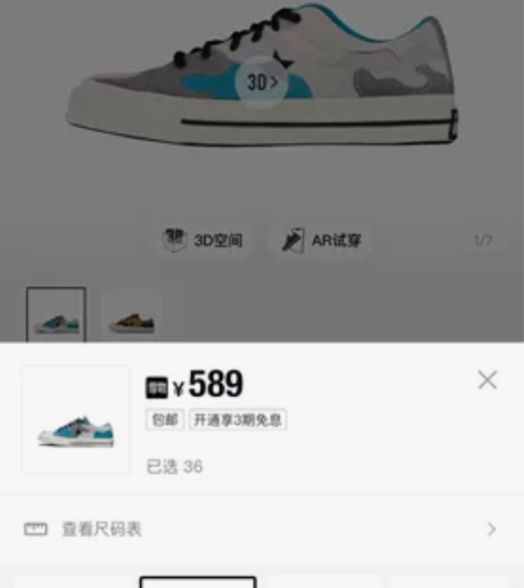 匡威 仅穿过2-3次 36码 感兴趣的话点...