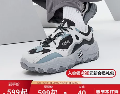 斐乐鞋 FILA官方男鞋2022春季新款跑...