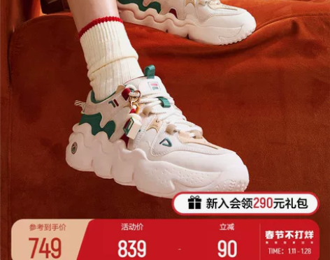 FILA 斐乐女鞋运动鞋男鞋2023新款篮...