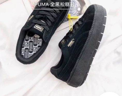Puma彪马泫雅同款蕾哈娜板鞋黑白小麦色厚...