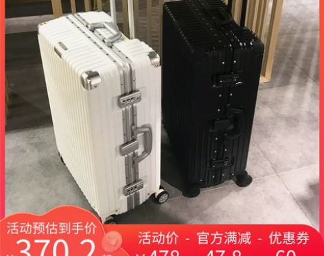 梦旅者拉杆箱万向轮铝框旅行箱包男ins行李...