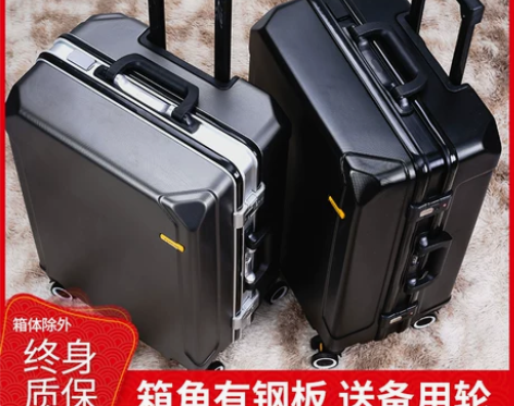 袋鼠旅行箱行李箱铝框拉杆箱万向轮20女男学...