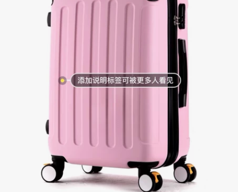 北爱行李箱万向轮扩展拉杆箱子旅行箱包女登机...