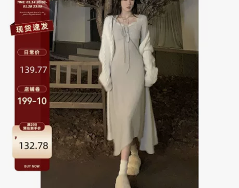 DREAM SEVEN77 法式桔梗连衣裙...