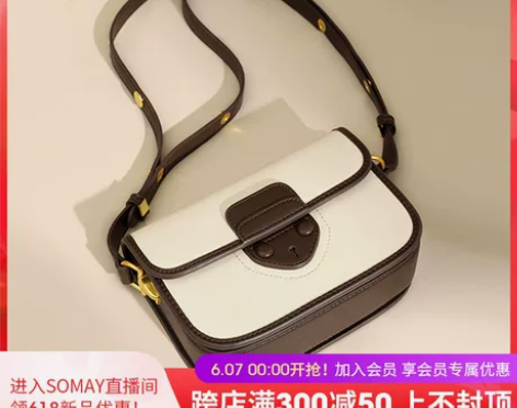 【天猫双12】Somay腋下包包2021新...