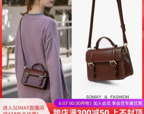 【国庆价】Somay包包2022新款潮邮差...