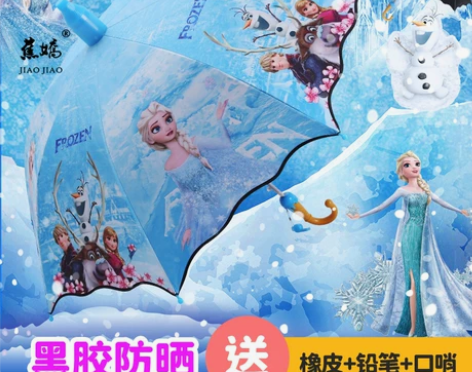 蕉娇 伞 感兴趣的话点“我想要”和我私聊吧～