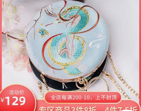 如梦霓裳十二生肖巳蛇古风汉服口金包 几年前...