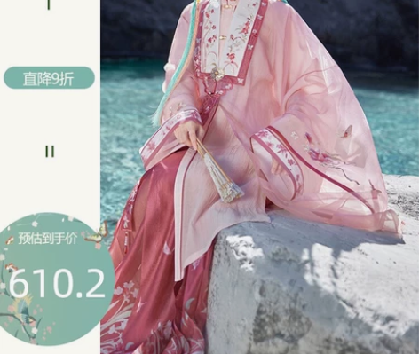 七月夕原创汉服 绛梦 代拍 标价三件套54...