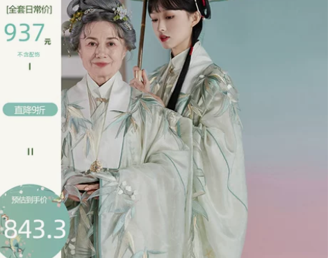 七月夕明制汉服 潇湘玉人 立领大襟长衫绣花...