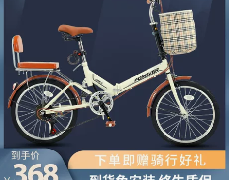 永久可折叠自行车女超轻便携上班20寸16小...