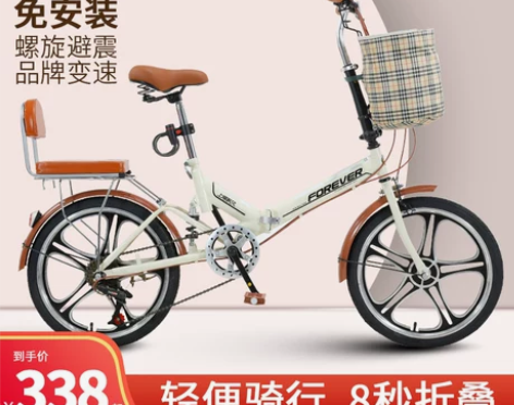 永久折叠自行车女式成年女款超轻便携小型男2...
