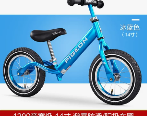 【亲子节价】飞鸽平衡车1-2-3-6岁儿童...