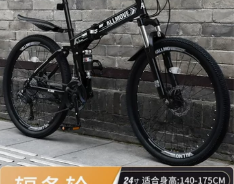 折叠山地自行车男变速越野单车新型公路赛车2...