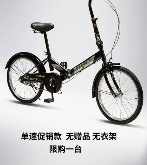 上海凤凰车件有限公司可折叠自行车超轻便携成...