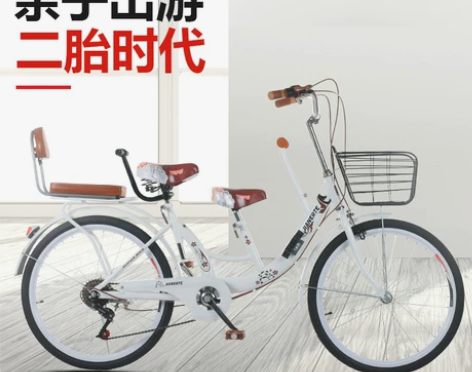 22寸24寸飞鸽铁锚变速亲子母子自行车母婴...