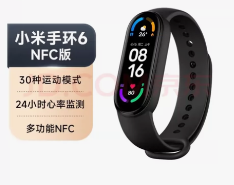 小米手环6 NFC版 全面彩屏 离线支付 ...