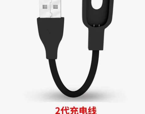 小米手环2充电线小米手环3充电器xiaom...