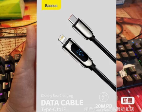 倍思适用于苹果PD闪充20W手机充电器线数...