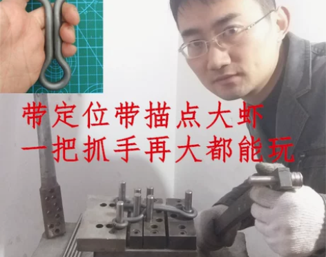 大虾弹弓冷弯弹弓一把抓弹弓304不锈钢弹工...