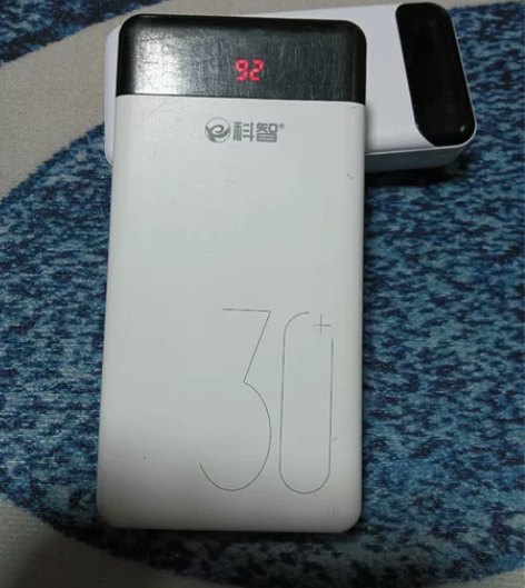 正品二手充电宝（科智）30000毫安！无拆...