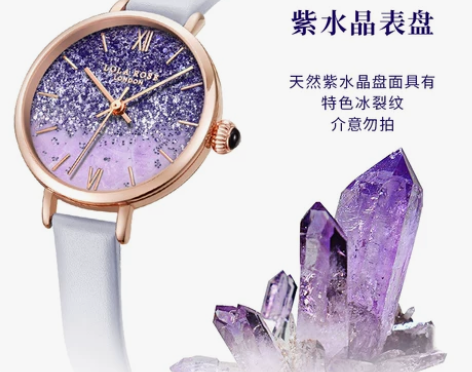 Lola Rose紫晶表 正版定制礼盒仙女...