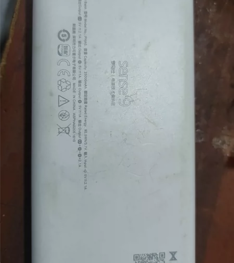 罗马仕充电宝,sense9,25000毫安...