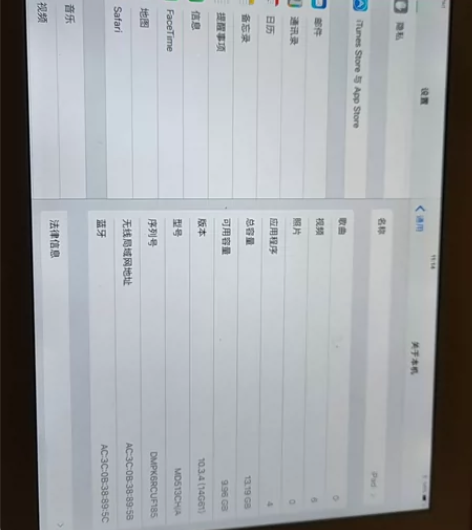 ipad(二手)原价2500现2000出 ...