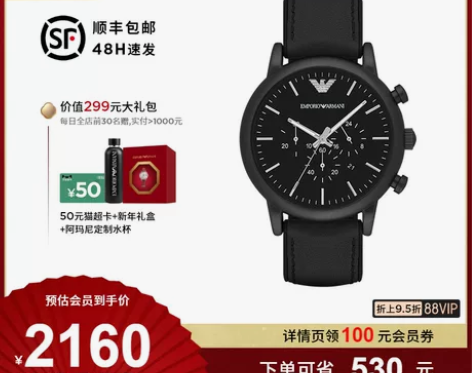 Armani阿玛尼旗舰店飞行员手表男商务皮...