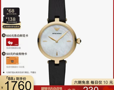 【官方】Armani阿玛尼小表盘手表女 简...