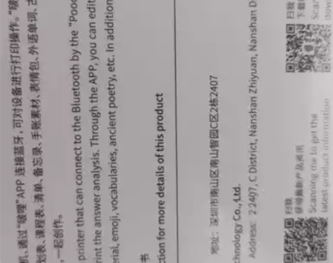 高清错题打印机啵哩L3小鸟错题打印机家用高...