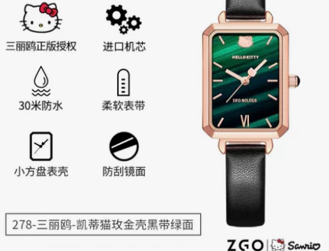 正港ZGOx三丽鸥联名手表 女轻奢小众学生...
