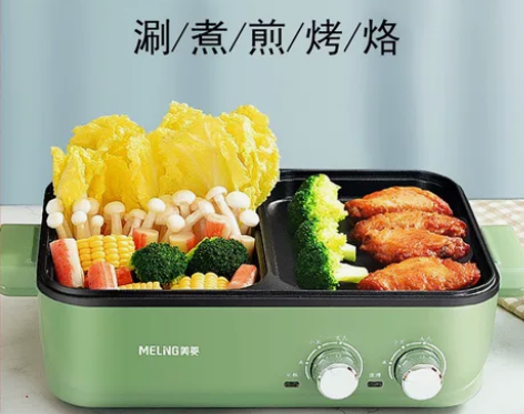 全新美菱烤涮一体锅。带包装箱子，送人也行。...