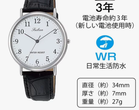 西铁城猎鹰CITIZEN Q##amp；a...