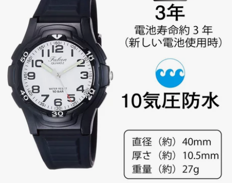 西铁城猎鹰CITIZEN Q##amp;a...