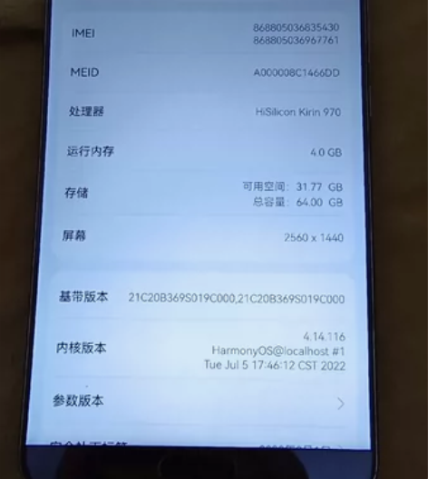 Huawei/华为 mate10，摩卡金，...