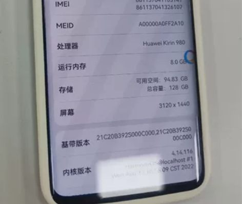 华为mate20pro 8+128 2...
