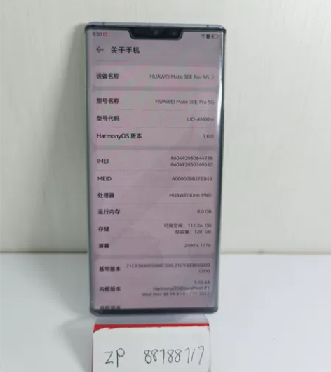 98成新（春节不打烊） 华为mate30e...