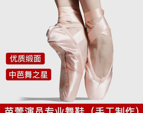 芭蕾娃娃 芭蕾舞鞋 感兴趣的话点“我想要”...