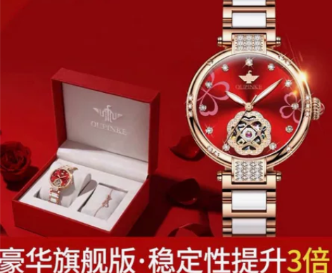 欧品客OUPINKE女士手表+蝴蝶结手链礼...