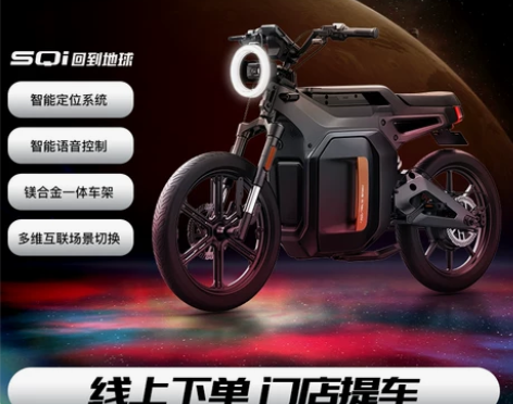 小牛电动SQi代金劵 不知道有什么用