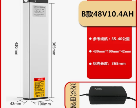48伏锂电池正步折叠电动车48V10.4a...