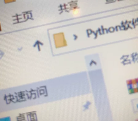python 考试版安装包 计算机二级 不...