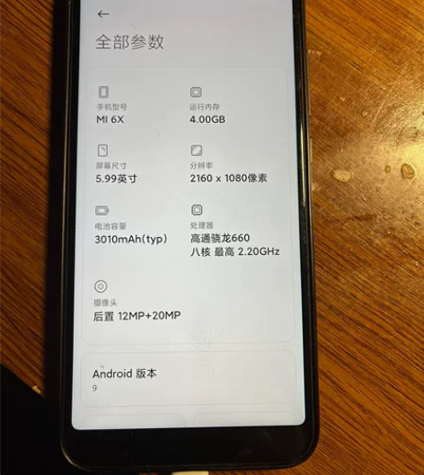 出售一台自用的小米6X裸机，4+64G黑色...