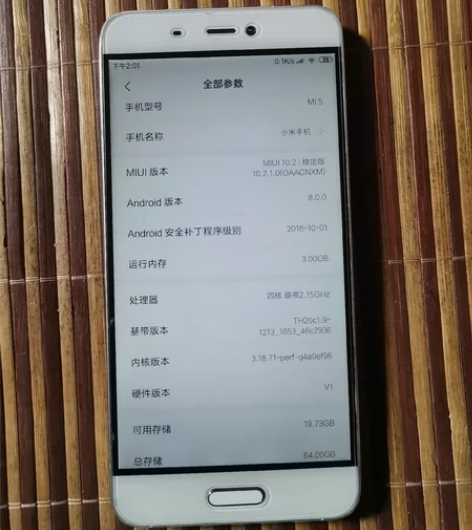 小米5手机，3＋64g的，全部原装无拆无修...