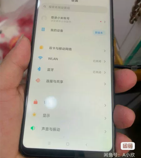 小米8青春版 6+64 原装无拆无修 几百...