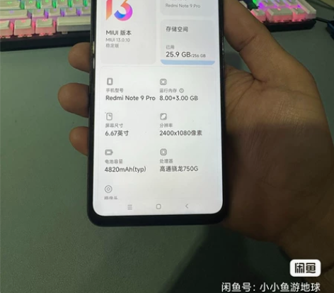 MIUI/小米 Noto9pro几乎全新1...