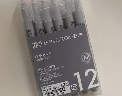 吴竹 水彩笔 软头笔 毛笔 12色 买来没...