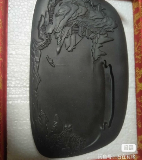 田横石砚 感兴趣的话点“我想要”和我私聊吧...