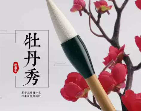 正品轩义堂书法蒜头王羊毫短峰楷书